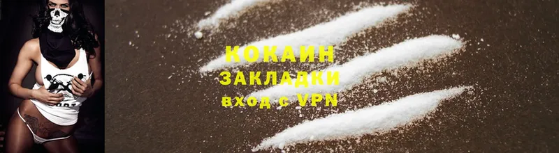 COCAIN VHQ  мориарти состав  Ковылкино 