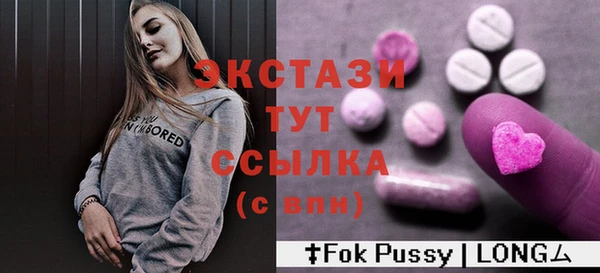 MDMA Володарск