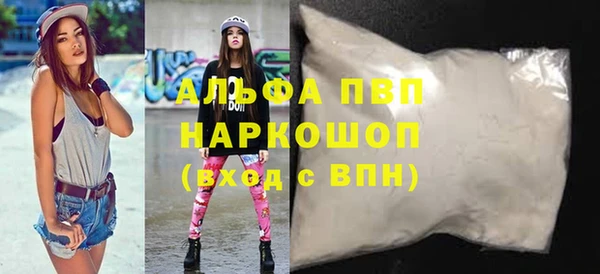 MDMA Володарск