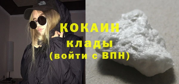 MDMA Володарск