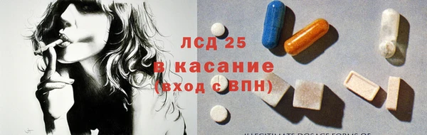 ECSTASY Волосово