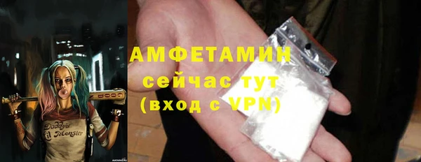 MDMA Володарск