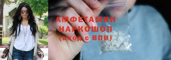 MDMA Володарск