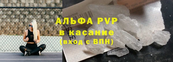 apvp Волоколамск