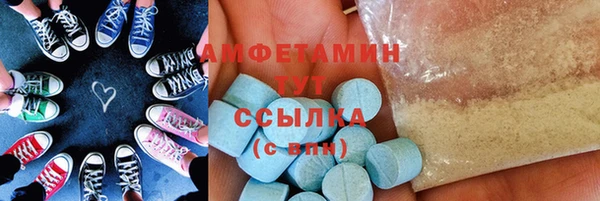 MDMA Володарск