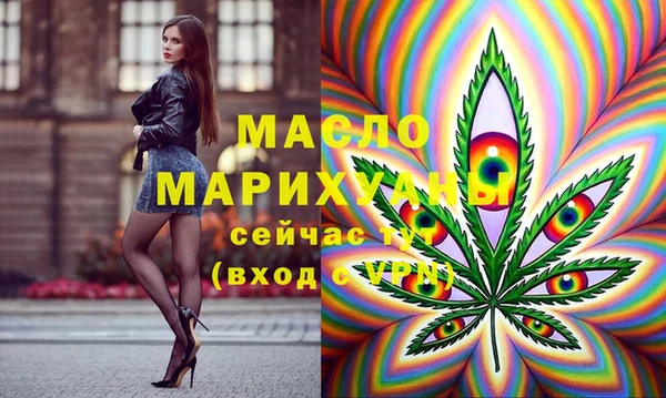 MDMA Володарск