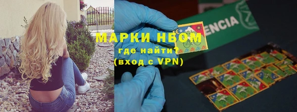 MDMA Володарск