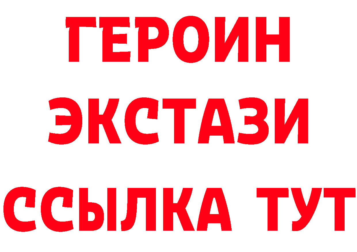 ГАШ убойный зеркало площадка mega Ковылкино