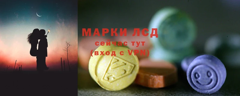 OMG вход  Ковылкино  ЛСД экстази ecstasy 